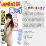 台北定點茶-晚晴：圖片 4
