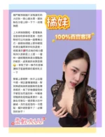 台北定點茶-橘妹：圖片