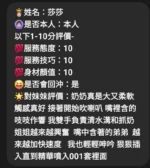 雲林定點茶-莎莎：圖片