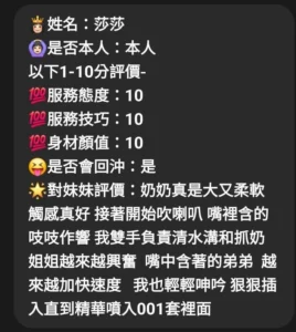 雲林定點茶-莎莎：圖片 2