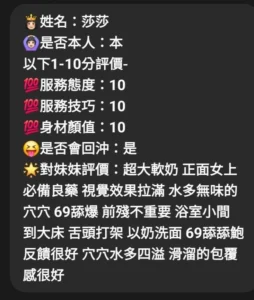 雲林定點茶-莎莎：圖片 3