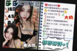 雲林定點茶-莎莎：圖片