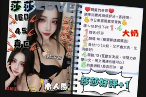 雲林定點茶-莎莎：圖片 4