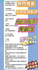 新竹定點茶-芬多：圖片 10