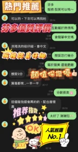 新竹定點茶-芬多：圖片 4
