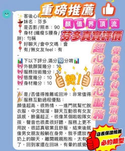 新竹定點茶-芬多：圖片 5