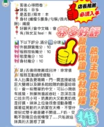 新竹定點茶-芬多：圖片