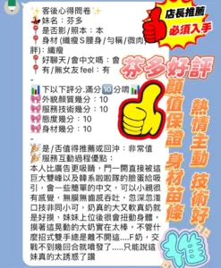 新竹定點茶-芬多：圖片 6