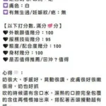 苗栗定點茶-蒼井空：圖片 7