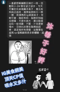 高雄定點茶-沐希子：圖片 3