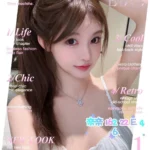 台北外送茶-奈奈