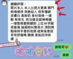 花蓮定點茶-糖糖：圖片