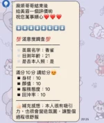 南投定點茶-香雀：圖片