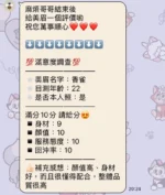 南投定點茶-香雀：圖片