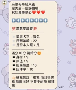 新竹定點茶-寶兔：圖片 2
