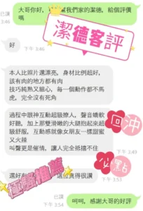 嘉義定點茶-潔德：圖片 3