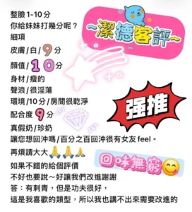 嘉義外送茶-潔德：圖片 2