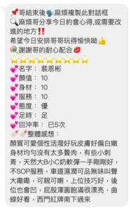 桃園定點茶-裴恩彬：圖片 2