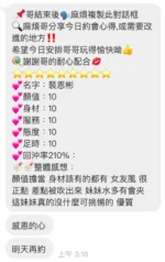 桃園定點茶-裴恩彬：圖片