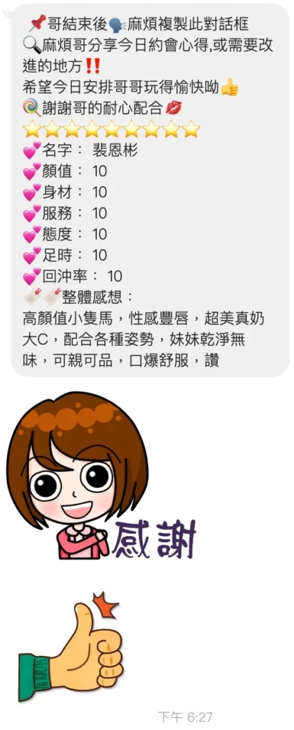 桃園定點茶-裴恩彬：圖片 6