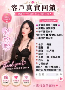 桃園定點茶-莓果：圖片 2
