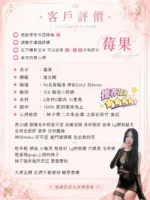 桃園定點茶-莓果：圖片