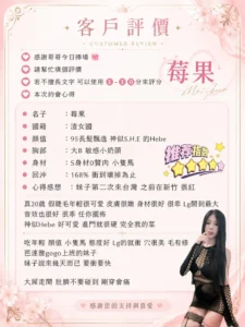 桃園定點茶-莓果：圖片 4
