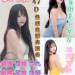 台南定點茶-安薇