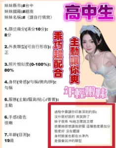 台南定點茶-高中生：圖片 5