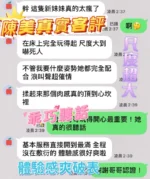 台中定點茶-陳美：圖片