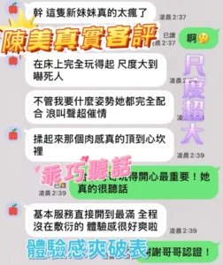 台中定點茶-陳美：圖片 2
