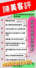 台中定點茶-陳美：圖片