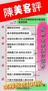 台中定點茶-陳美：圖片 3