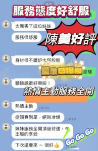 台中定點茶-陳美：圖片 4