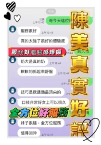 台中定點茶-陳美：圖片 5