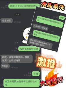 桃園定點茶-六月：圖片 4