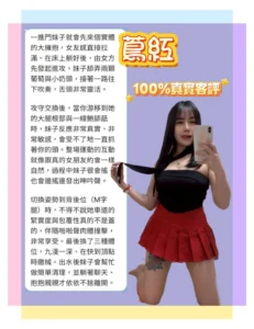 台北定點茶-蔦紅：圖片 5