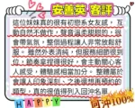 高雄定點茶-安善英：圖片