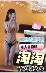 台中定點茶-淘淘：圖片 2