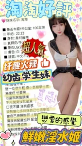 台中定點茶-淘淘：圖片 6