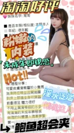 台中定點茶-淘淘：圖片