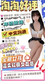 台中定點茶-淘淘：圖片
