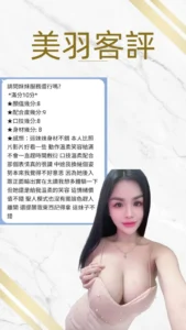 桃園定點茶-美羽：圖片 2