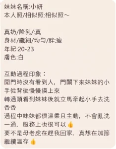屏東定點茶-小妍：圖片 3