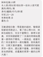 屏東定點茶-小妍：圖片