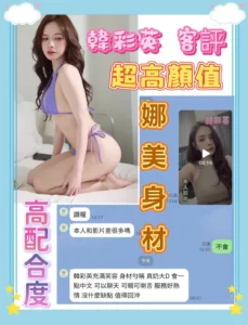 台南定點茶-韓彩英：圖片 2