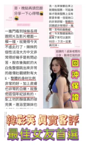 台南定點茶-韓彩英：圖片 3
