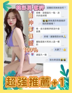 台南定點茶-韓彩英：圖片 6
