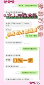 台南定點茶-韓彩英：圖片