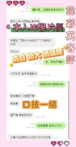台南定點茶-韓彩英：圖片 8
